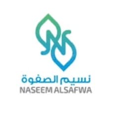 Naseem Alsafwa